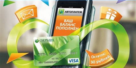 Sberbank kartından SMS vasitəsilə pulun telefona köçürülməsi  Baku casino online platformasında qalib gəlin və keyfiyyətli bir zaman keçirin